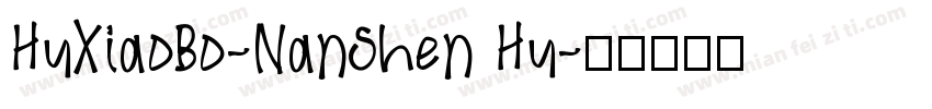 HuXiaoBo-NanShen Hu字体转换